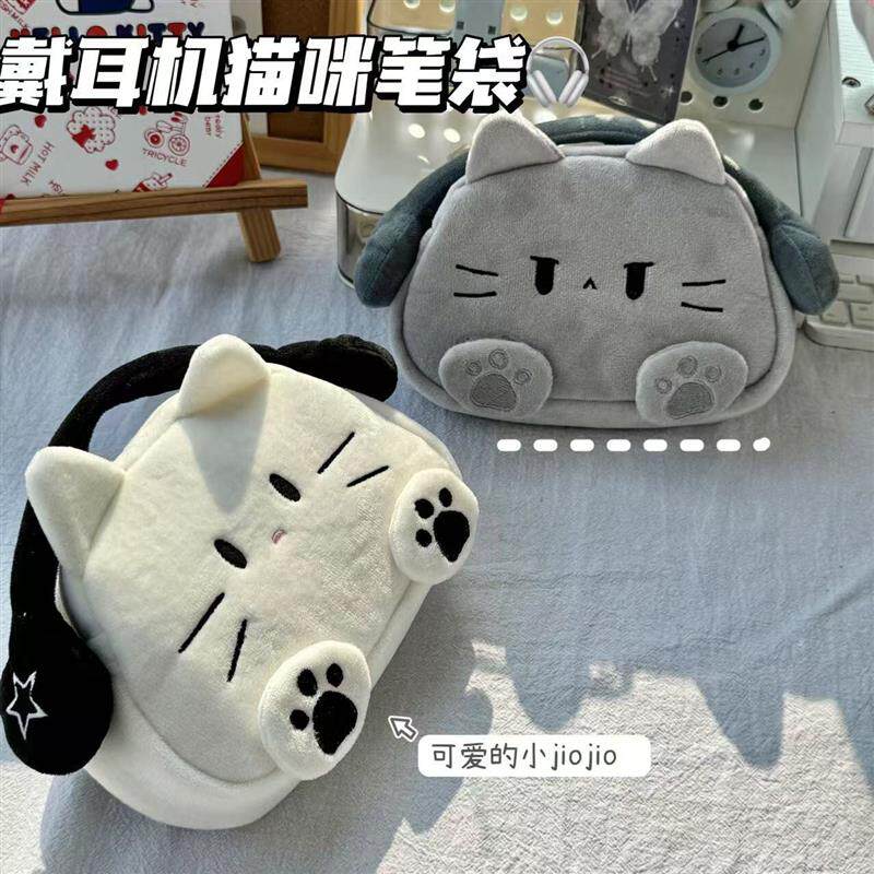 大容量毛绒helloKitty猫咪笔袋初高中学生透明痛包手提文具收纳袋