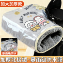 电动摩托车手把套冬季 保暖电瓶车手套防水挡风手套加绒加厚棉护手