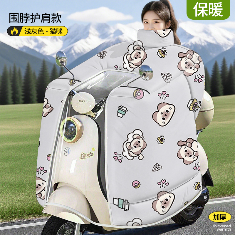热卖秋冬挡风被【100W+】