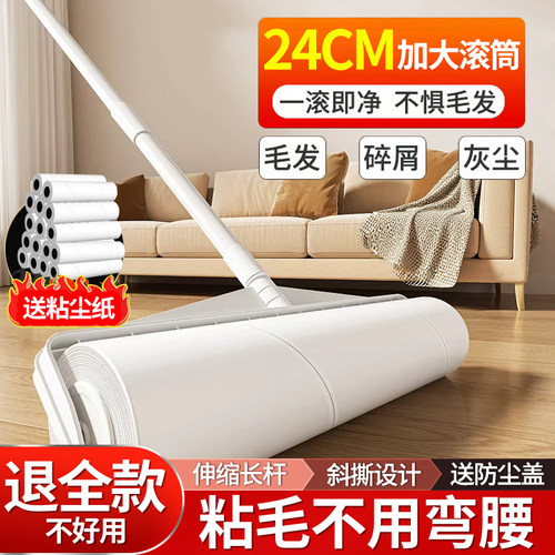 养猫狗人推荐地板沙发粘毛器