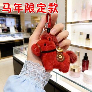 小红马挂件2026马年毛绒新年本命年生肖挂饰包包挂件钥匙扣礼物