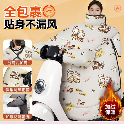 【全网热销2000W+】防水挡风被