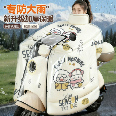 牛公子新款覆膜防水电动车挡风被