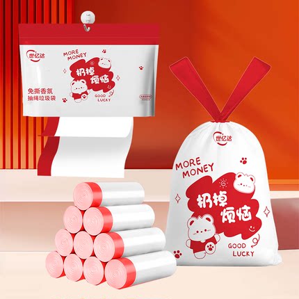 垃圾袋家用手提式加厚香氛厨房专用抽绳实惠装免撕小收口大塑料袋