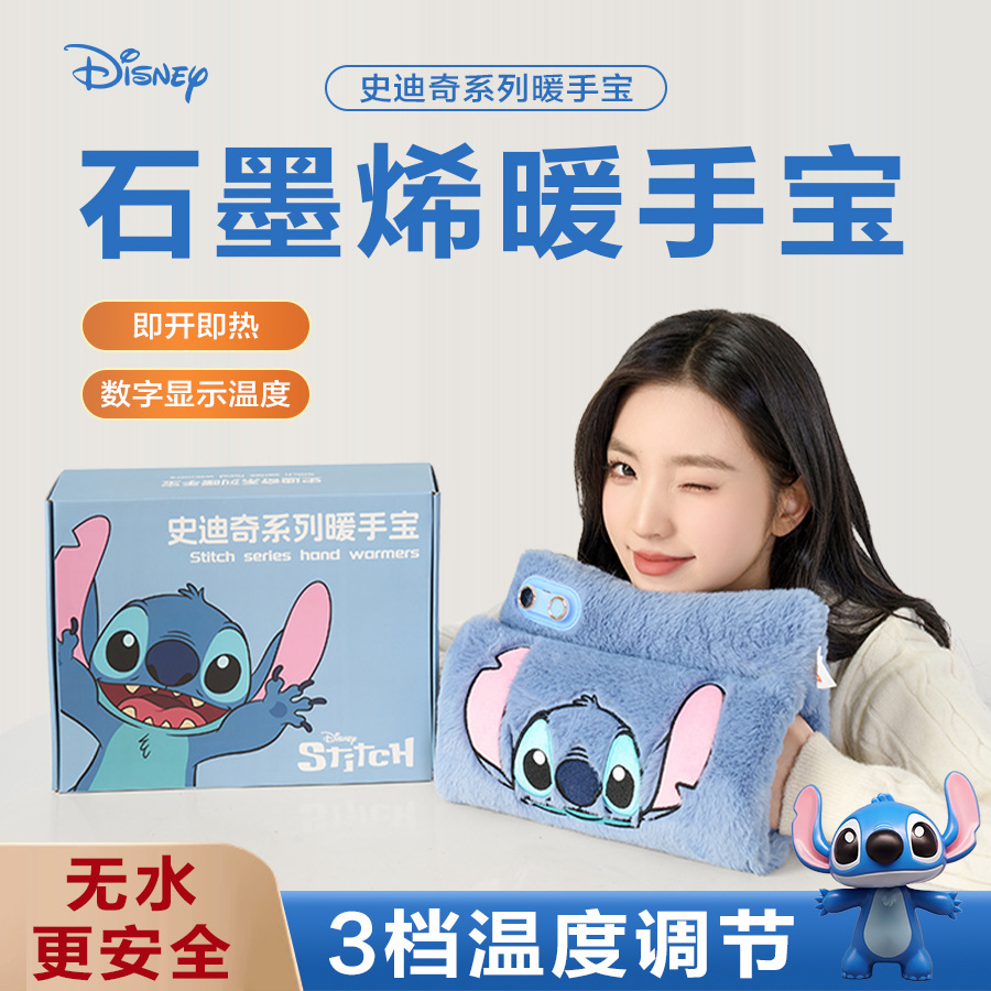 男女同款石墨烯可调温显温暖手袋