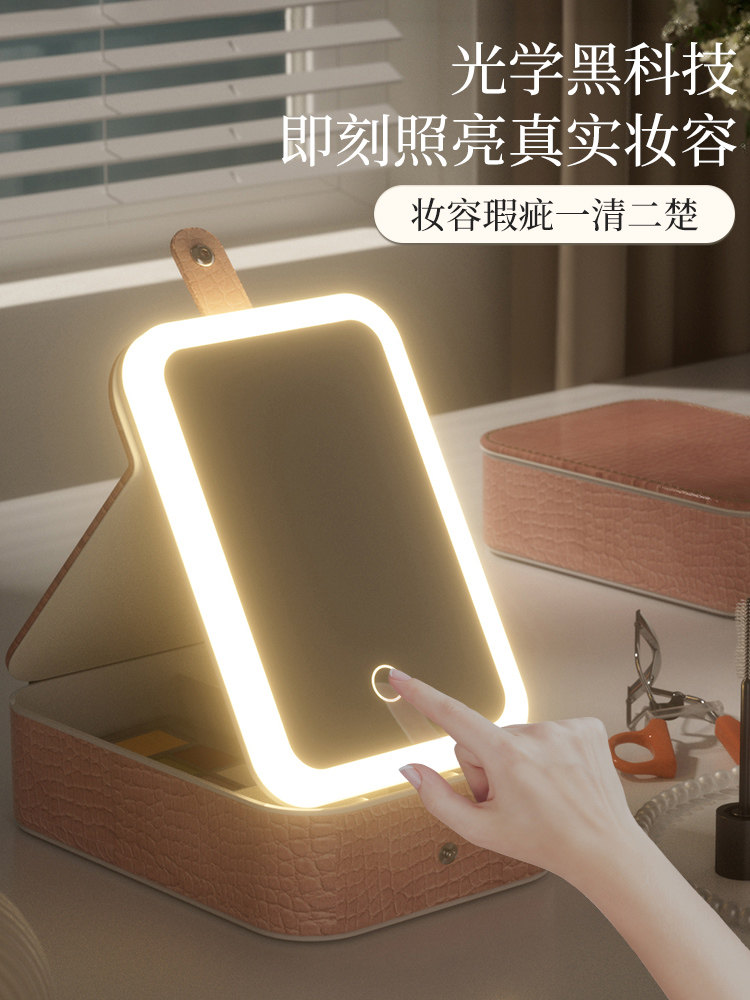 LED化妆镜带灯补光灯镜桌面梳妆收纳盒一体按扣镜学生桌面镜子