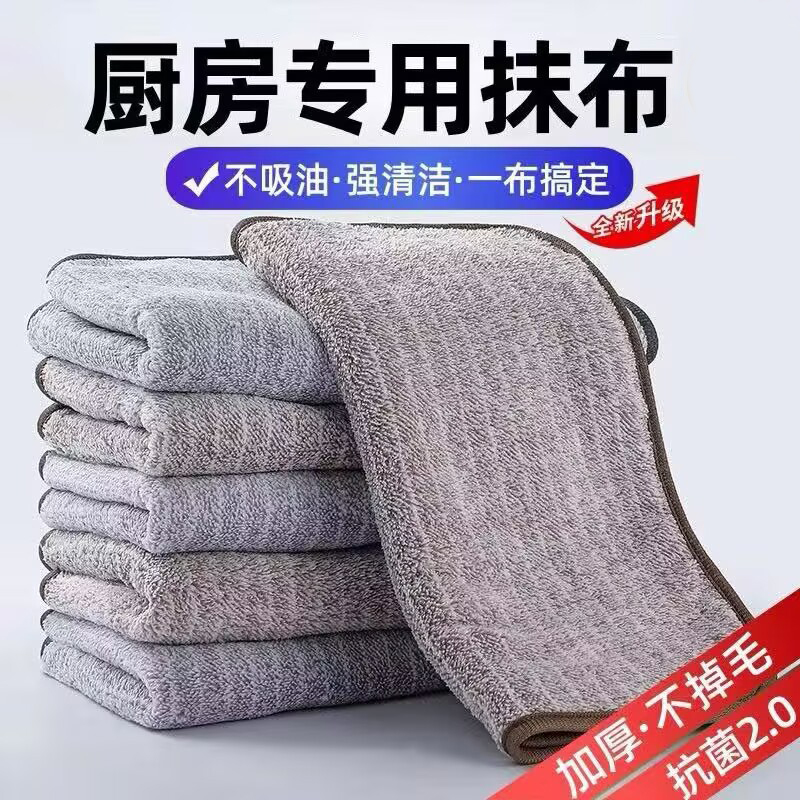 强吸水 不掉毛 一擦就净