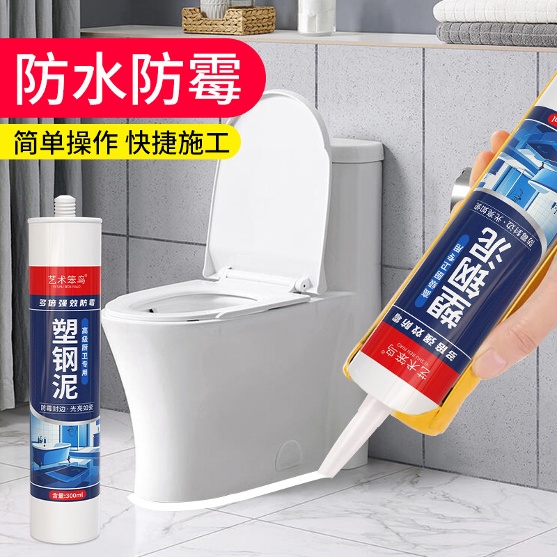 艺术笨鸟300ml大支50倍超强防霉图片