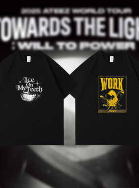 ATEEZ2025演唱会周边短袖T恤纯棉印花打底衫夏