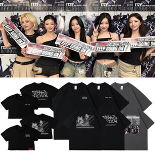 ITZY演唱会周边短袖t恤宽松印花男女打底衫打歌服