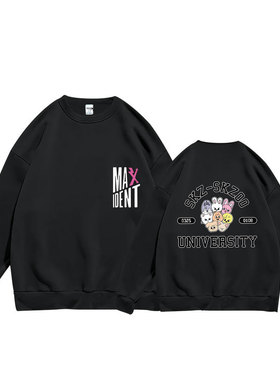 skzoo联名卡通圆领卫衣stray kids新专辑MAXIDENT同款应援服长袖