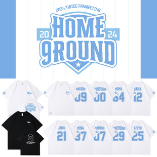 TWICE九周年FM演唱会周边同款短袖T恤纯棉宽松落肩印花内搭打底衫