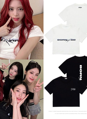 ITZY日本演唱会BornToBe周边黄礼志申留真有娜李彩领同款短袖T恤