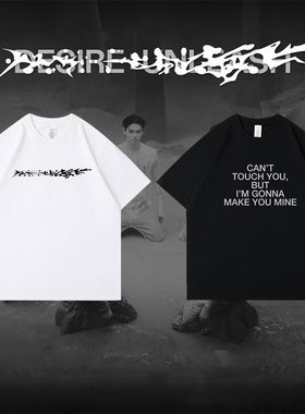 2025ENHYPE N新专DesireUnleash周边短袖T恤230g纯棉印花上衣