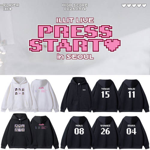 2026ILLIT演唱会PressStart周边同款卫衣服拉链连帽开衫男女外套
