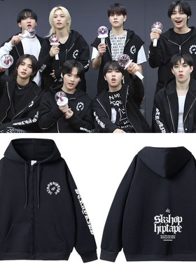 StrayKids演唱会合HOP周边方灿李旻浩黄铉辰同款卫衣拉链开衫外套