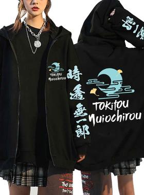 Demon Slayer Tokito Muichiro 鬼灭之刃印花拉链连帽衫拉链卫衣