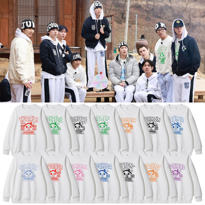 SEVENTEEN2025民宿综艺周边衣服同款卫衣圆领套头外穿打歌服上衣