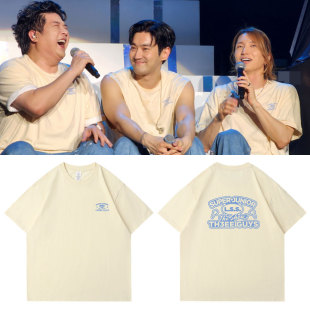 SuperJunior LSS演唱会周边利特申东熙崔始源同款短袖T恤纯棉衣服