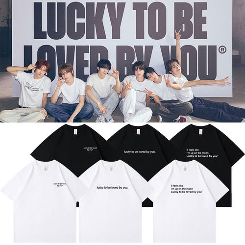 TWS单曲LuckyToBeLoved周边应援衣服同款纯棉印花短袖T恤打歌夏季