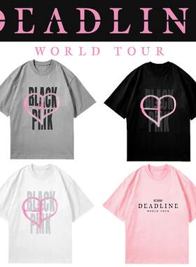 粉墨balckpink同款logo演唱会周边应援短袖衫2025回归T恤夏t