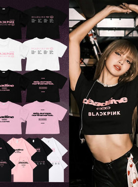 BLACKPINK北美欧洲演唱会DEADLINE周边衣服LISA金智秀同款短袖T恤