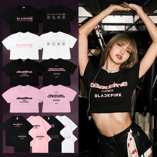 BLACKPINK北美欧洲演唱会DEADLINE周边衣服LISA金智秀同款短袖T恤