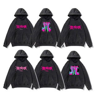 Stray Kids专辑楽star 海报水洗连帽衫 秋冬加绒外套男女潮卫衣