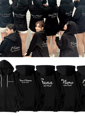 Twice分队MISAMO演唱会Do not touch同款春秋连帽运动衫服拉链外