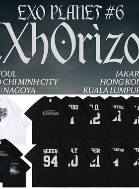 EXO2026世巡演唱会PLANET6 EXhOrizon周边同款短袖T体恤印花衣服