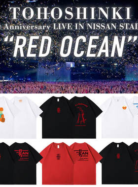 TVXQ东方神起2026演唱会RedOcean周边同款短袖T恤纯棉印花打底衫