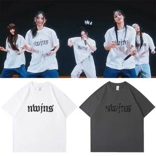 NWJNS鲸妹联名周边金玟池范玉欣牟智慧姜海粼李惠仁同款短袖T恤夏