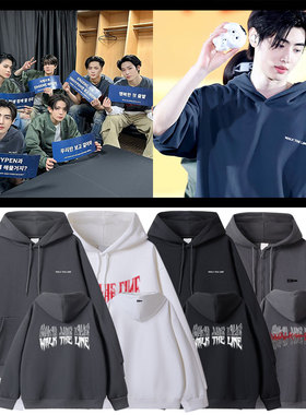 ENHYPE N2024世巡演唱会WalkTheLine周边同款卫衣套头连帽衫外穿