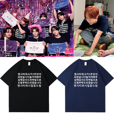 NCTWISH一周年周边同款衣服印花短袖T恤纯棉宽松男女春夏季打底衫