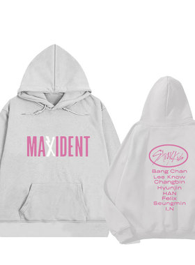 流浪小孩 stray kids 款打歌连帽衫专辑MAXIDENT周边加绒外套