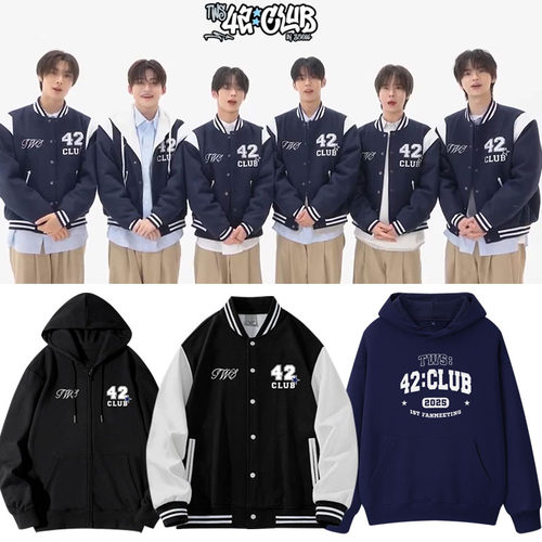 TWS2025FANMEETING演唱会同款春秋连帽衫印花卫衣服棒球服外套