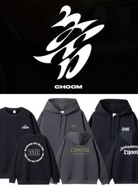 BABYMONSTER演唱会专辑CHOOM周边同款卫衣服套头拉链连帽开衫外套