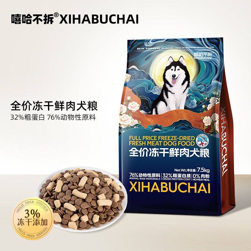 全犬种全龄段15斤装狗粮,宠物/宠物食品及用品,其它宠物粮食,淘宝优惠券,粉丝福利购,淘宝优惠卷