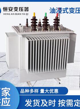 80变压器价格S13-M-80KVA油浸式变压器S11电力变压器