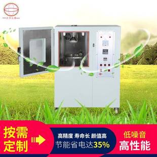 耐黄变试验机耐黄变测试仪耐黄实验机老化试验箱