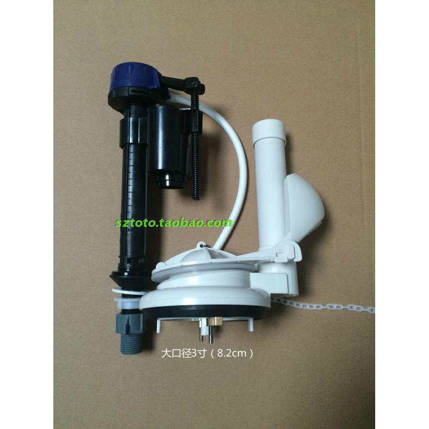 通用品牌d进水阀装 3寸大口径w排水阀 cwDMI886 配马桶套水箱件sw