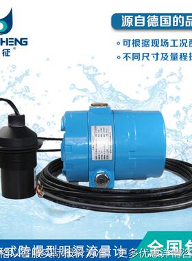 全国包邮分体防爆明渠流量计 抗干扰型超声波明渠流量计 定制