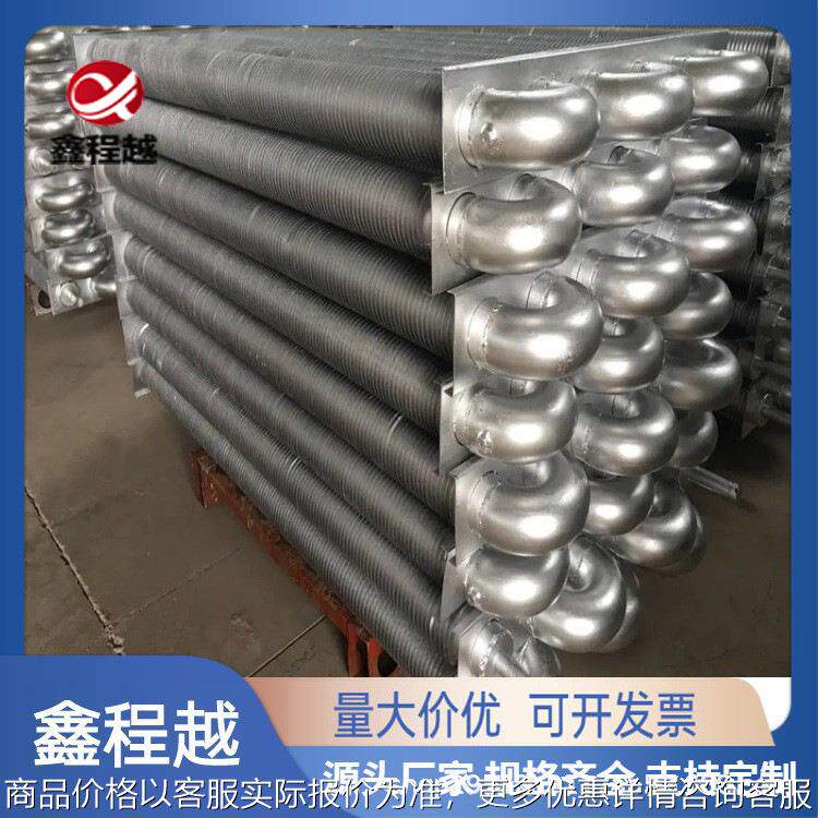 工业蒸汽散热器 木材烘干用高频焊翅片管散热器弯头连接工艺