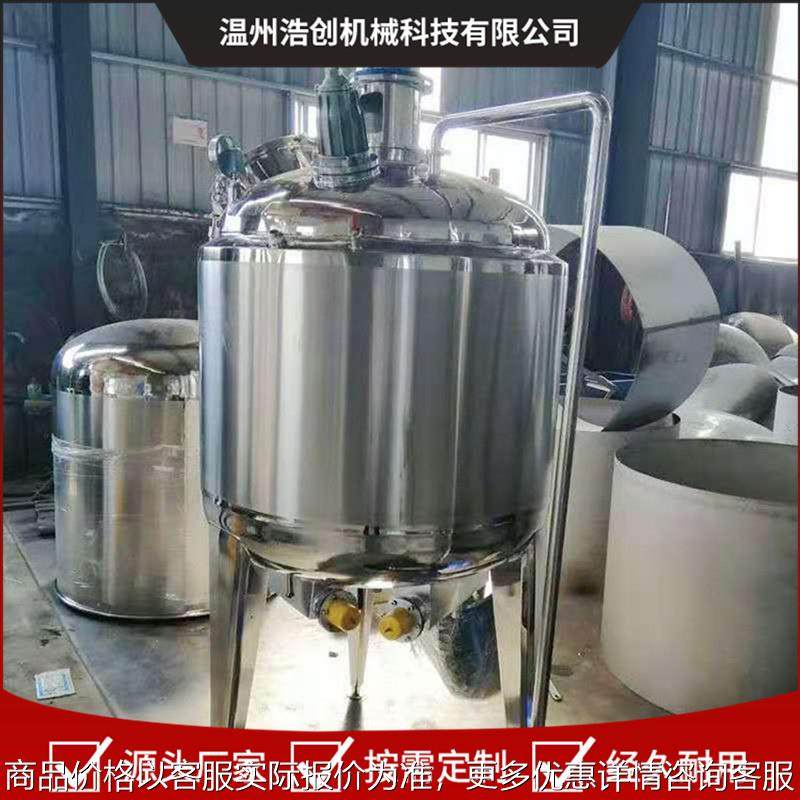 不锈钢发酵罐 葡萄酒果酒啤酒发酵罐 电加热发酵罐厂家供应,清洗/食品/商业设备,骨泥机,淘宝优惠券,粉丝福利购,淘宝优惠卷