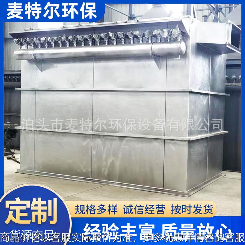 不锈钢布袋除尘器单机脉冲收尘器工业木工车间粉尘迈高吸尘器