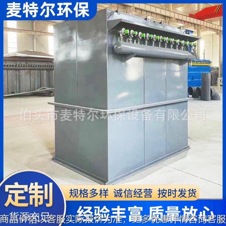 布袋除尘器脉冲除尘设备 单机布袋除尘器 水泥仓顶除尘器
