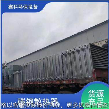 弯管式蒸汽加热器风冷散热器不锈钢表冷器工业水空调换热冷凝器,机械设备,节能设备,淘宝优惠券,粉丝福利购,淘宝优惠卷