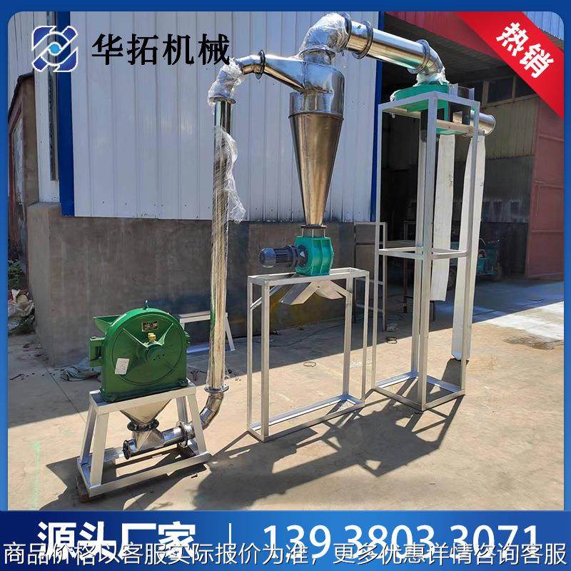 不锈钢调料粉碎设备 调料厂农贸市场 各种香料调料辣椒加工粉碎机,机械设备,粉碎机,淘宝优惠券,粉丝福利购,淘宝优惠卷