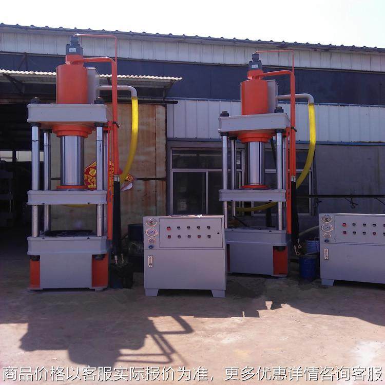 200四柱三梁液压机油压机 63吨小型四柱液压机