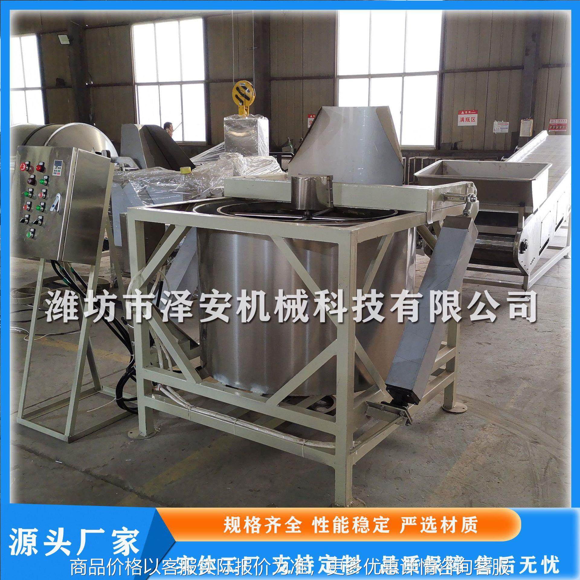 花生高速脱油机 不锈钢自动脱油机米脱油机 蚕豆甩油机,工业油品/胶粘/化学/实验室用品,离心机,淘宝优惠券,粉丝福利购,淘宝优惠卷